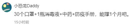 中国留学生收到10万份口罩药品健康包！万里送温暖厉害了！