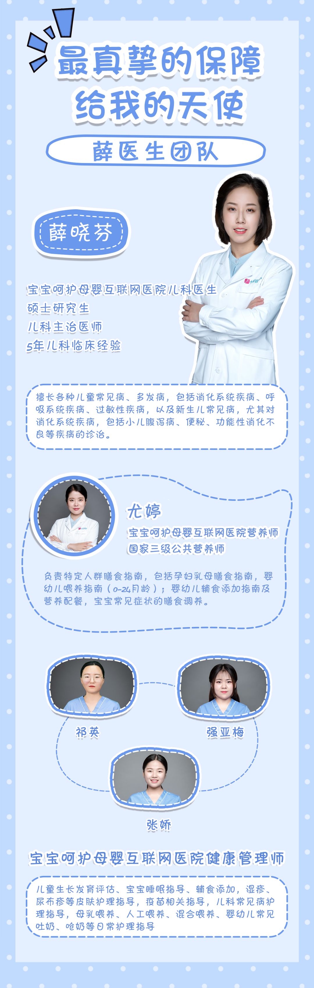 小儿：「小儿推拿」行业真相：真实效果还不如给孩子按摩
