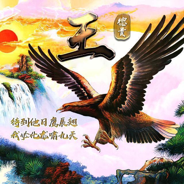 50张励志签名版微信头像,不只是单调的姓氏,还可以写上你的名字