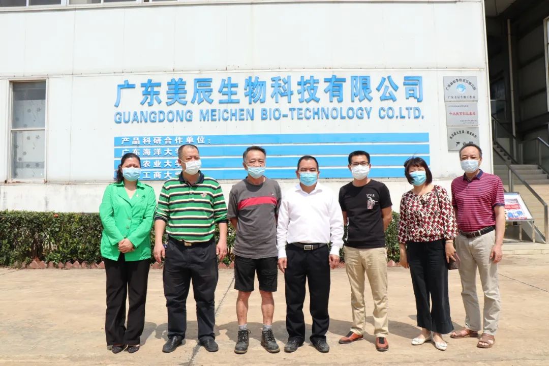 美辰生物科技有限公司位于美丽的遂溪县建新镇那仙村委会(美辰生态园)