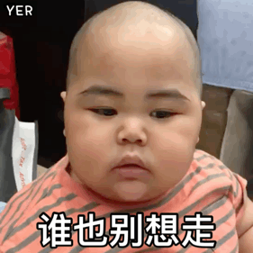 小胖子tatan动态表情包:好想口吐芬芳,你听我狡辩,我