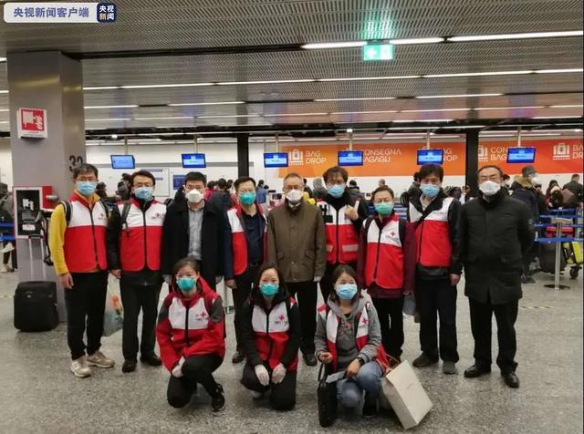 【中国抗疫专家名单,支援意大利的四川医疗队回国】