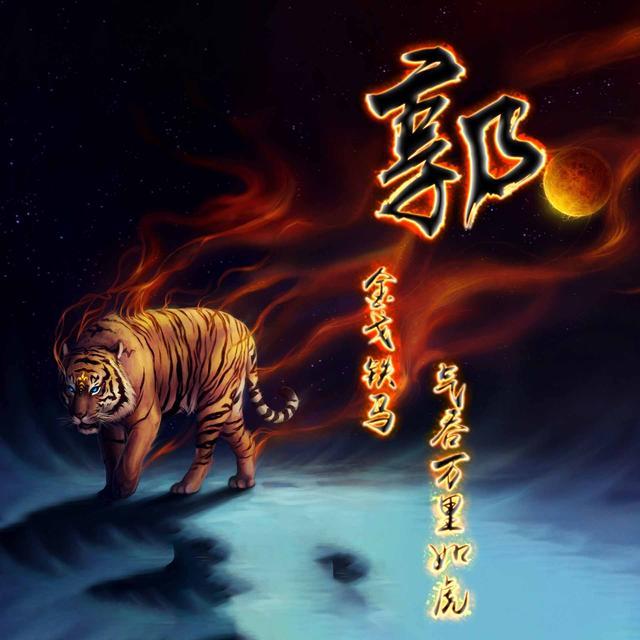 你要换微信头像了,45张3d特效霸气虎微信头像,请查收带走!