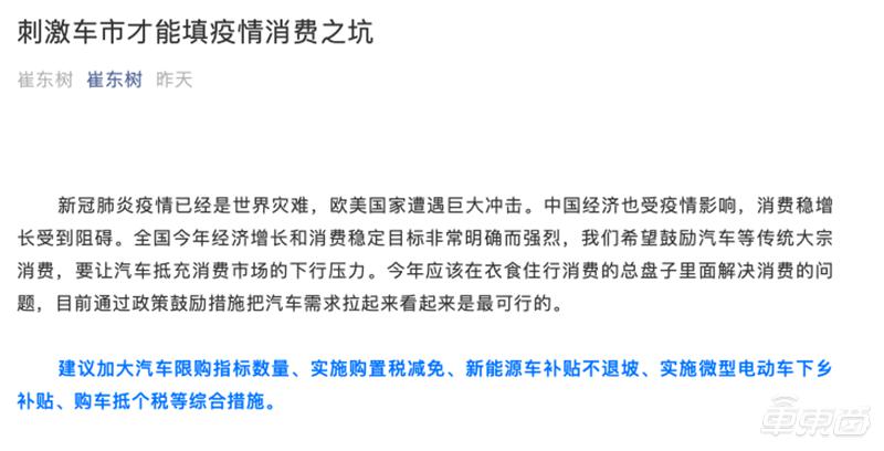 购车补贴政策广东2023 817ce6aa3f3442fba93135a97ad12595.jpeg