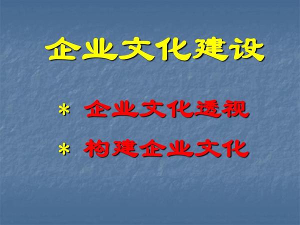 招聘存在的问题及对策_旅游企业财务管理存在的问题及对策探讨