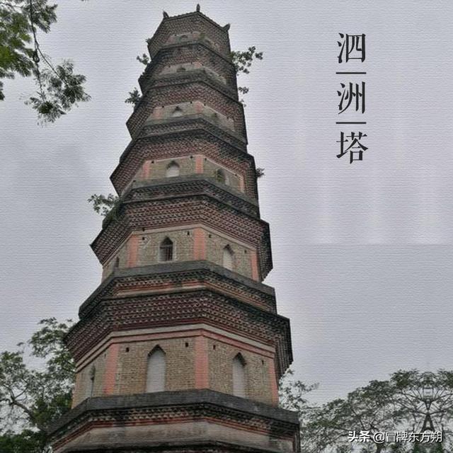 大美中国古建筑名塔篇:第二百二十座,广东惠州泗洲塔