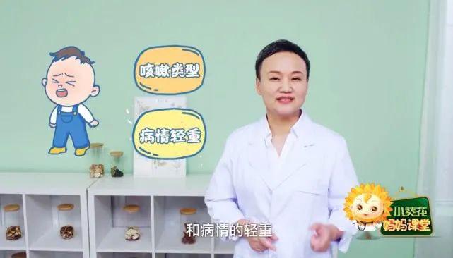 『止咳』喝雪梨汤有用吗？孩子咳嗽有痰