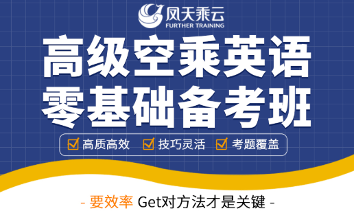 民航网招聘_想要轻松的加盟就来选择中国民航网