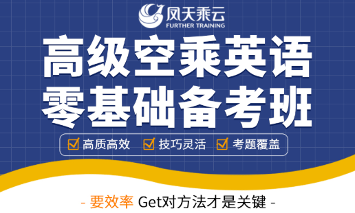 飞机场招聘_校招 北京首都机场2020校园招聘