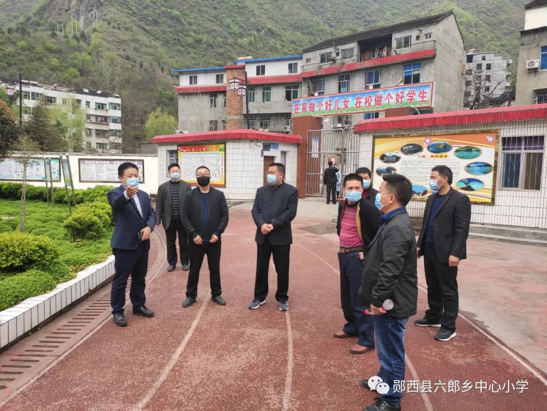 今日头条县教育局彭局长一行深入六郎乡中心小学检查指导春季开学工作