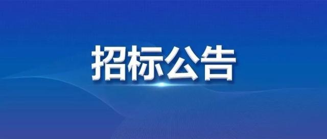 安康一水电站公开招标运行维护管理权赶紧来报名