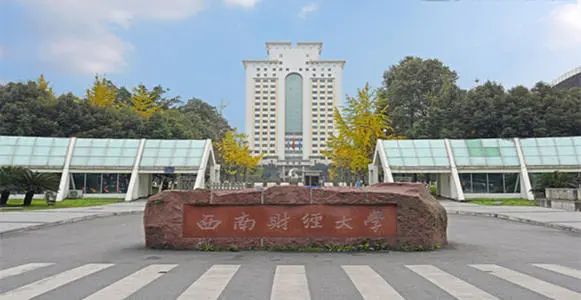 【大学】关注！四川最好的10所大学！附省内126所高校录取分数排名
