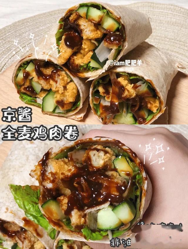 低脂非油炸全麦鸡肉卷