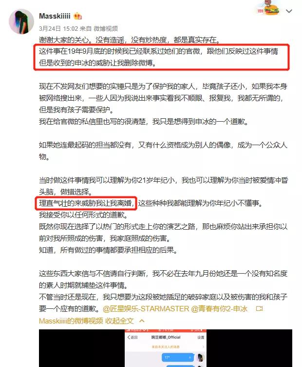 「亮点」冰清玉洁的“冰”就没了,以后还能有“亮点”吗?一不留神