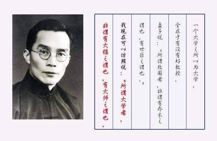 连大学专任教师的数量都已经在全球遥遥领先,但是称得上"大师"的人物