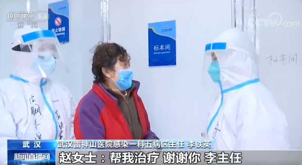 #启动#湖北武汉：雷神山医院启动病区腾空整合工作