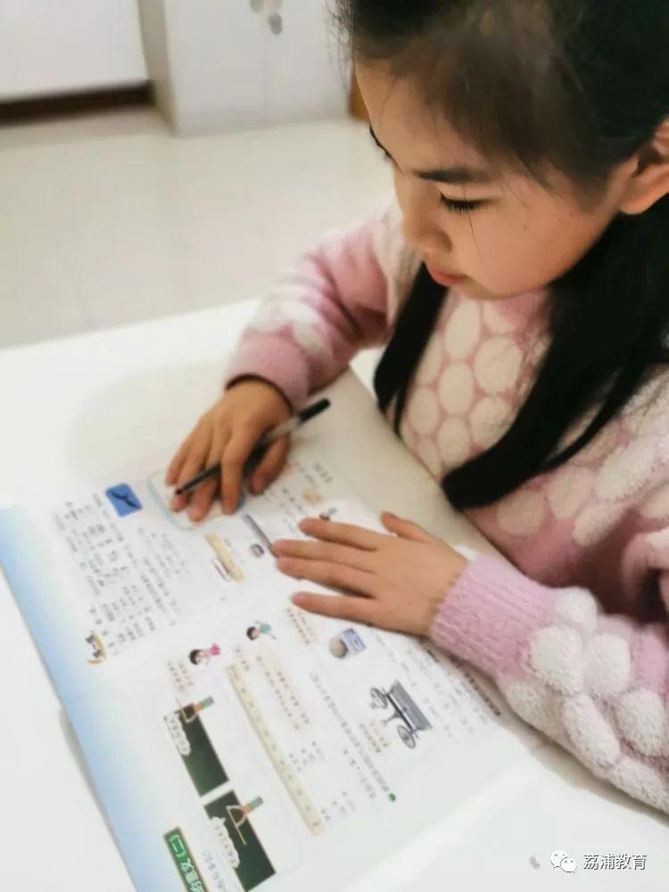 什么叫做有效地预习 9b7cc5e79c674a7398c87ca4b43868d3.jpeg