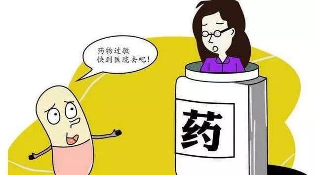 是药也是毒，宝妈们记得，要警惕药物的不良反应......