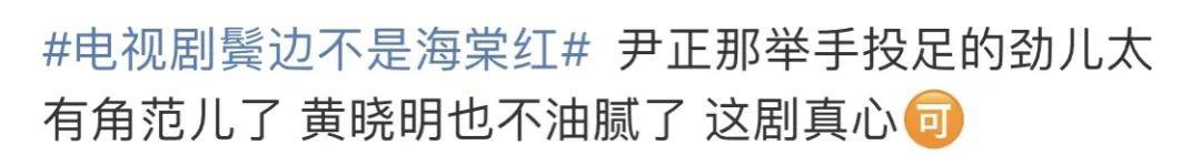 『凤台』名伶艺痴不尬戏~~真香!,当霸道总裁不油腻