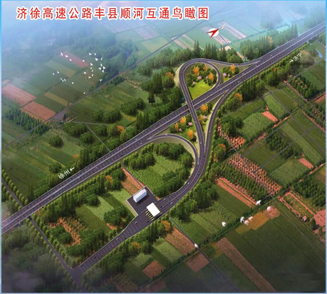 丰县2020GDP_丰县2020年城市规划图