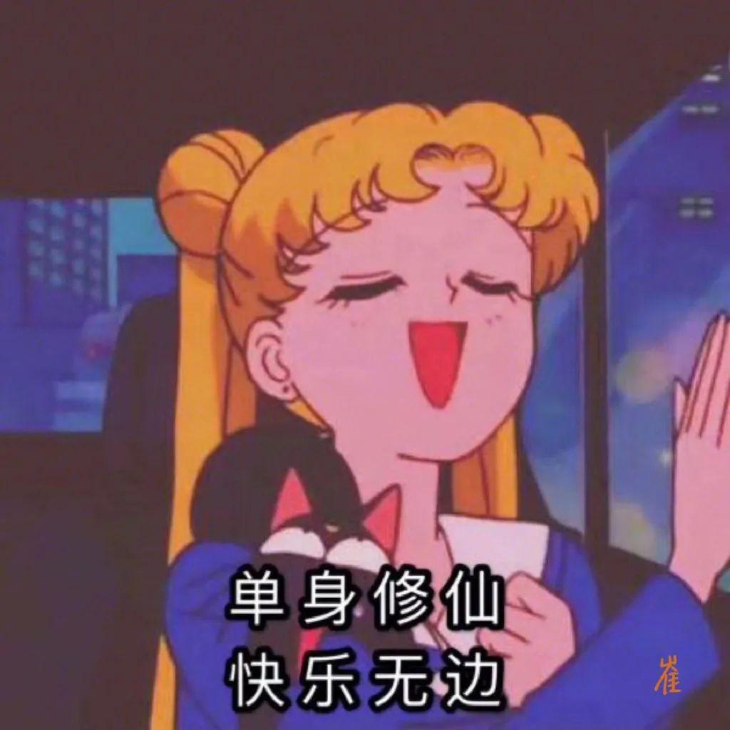 表情包那么少,还好意思上网冲浪吗?