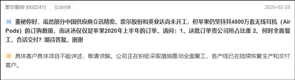 苹果中国官网AirPods Pro不再缺货