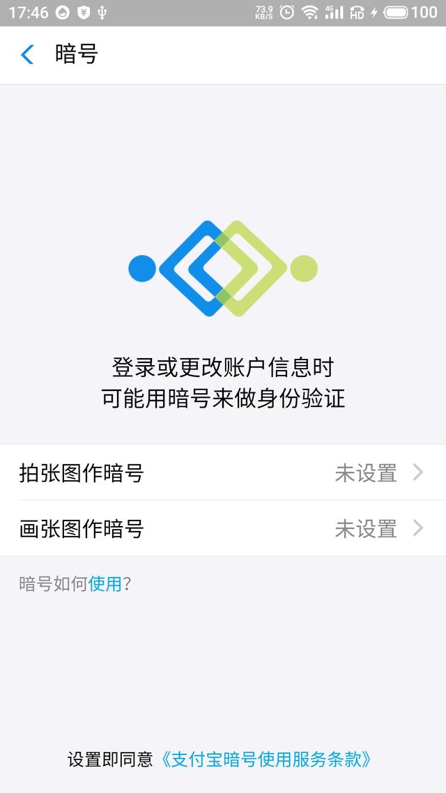 购买的账号怎么最安全登录呢微信支付宝 购买的账号怎么最安全登录呢微信支付宝