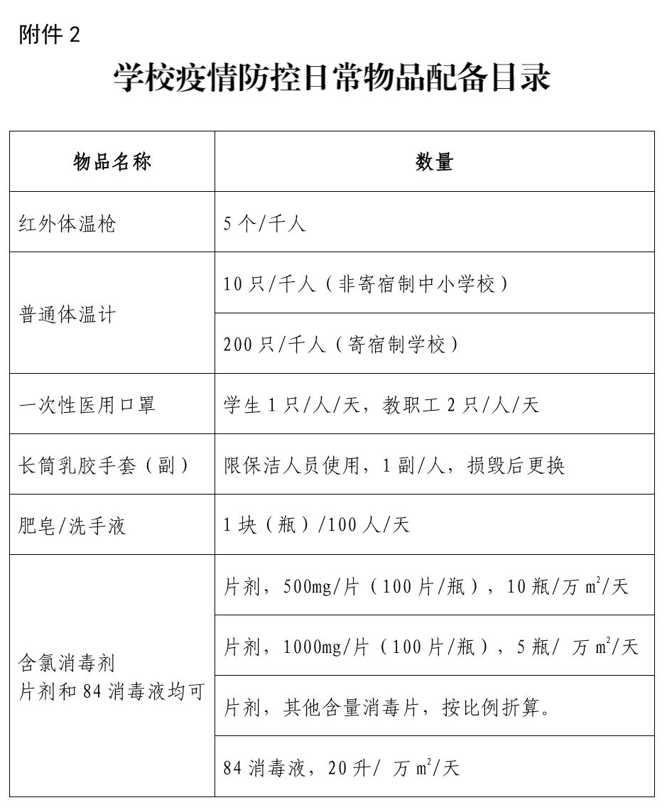 a5c6060a18ac49bf96758aefda287021.jpeg
