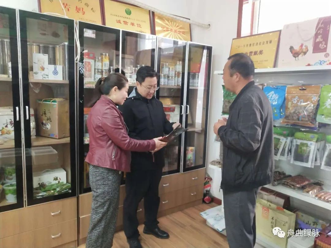 州委常委州委政法委书记杨君一行莅临绿脉公司调研指导工作