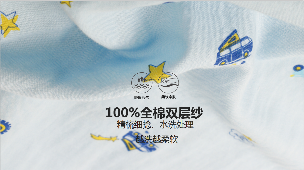 [睡眠]妈妈们该如何选择？红豆童装帮您解决~宝宝安心睡眠