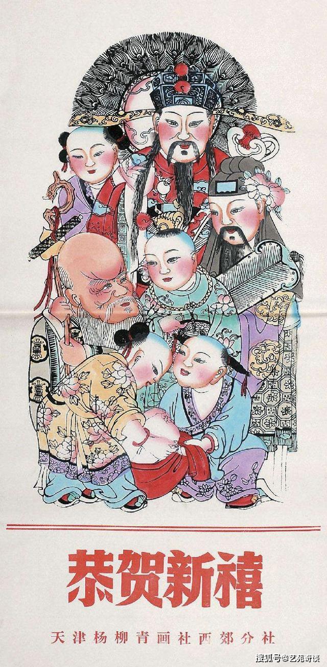 天津楊柳青画社製 琴棋書画 1983 中華掛け軸 - メルカリ