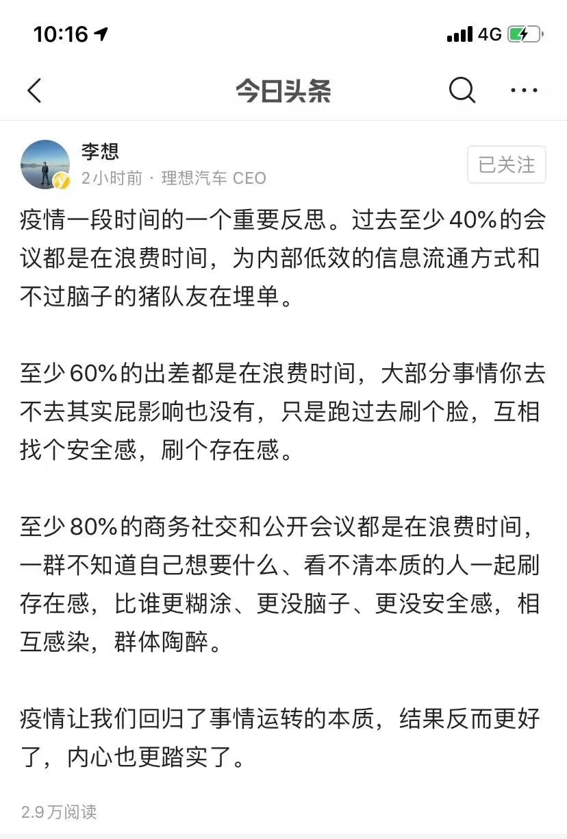 查尔斯王子确诊新冠武磊官方否认确诊；阿里回应封拼多多员工淘宝账号；快手回应与罗永浩签约失败…