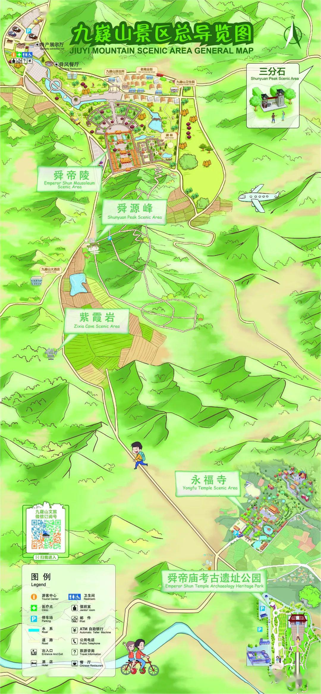 交通攻略  · 旅游指南 | 九嶷山景区交通攻略  -  景区地图