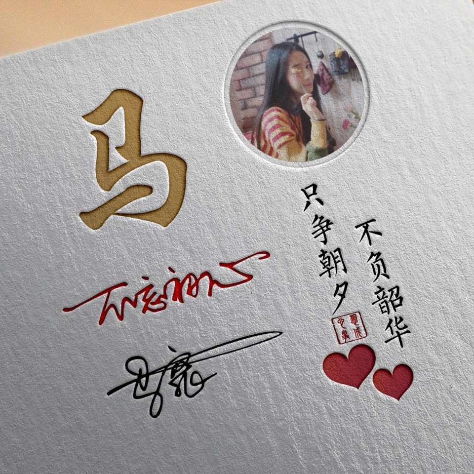 迎战2020画中画签名头像,励志高端微信头像,换上它使你锦上添花