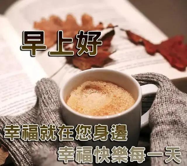 3月26日最新版早安经典表情图片美图清晨祝福语暖心句子送给你