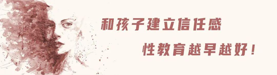胡教授说:当然不是给孩子教育,是给要造孩子的父母,以及以后要养育