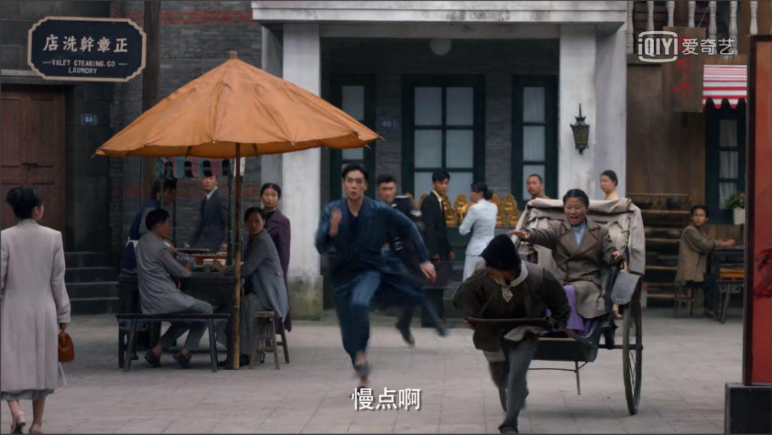 《民国奇探》上演名场面,土生土长cp走向成迷?_案件