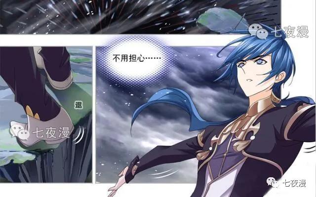 原创斗罗大陆漫画更新:唐三主动落下深渊,涅盘重生还是万劫不复