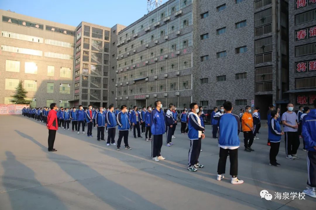 精心筹划防疫情 夯实措施迎开学 | 海泉学校高三开学报到首日纪实