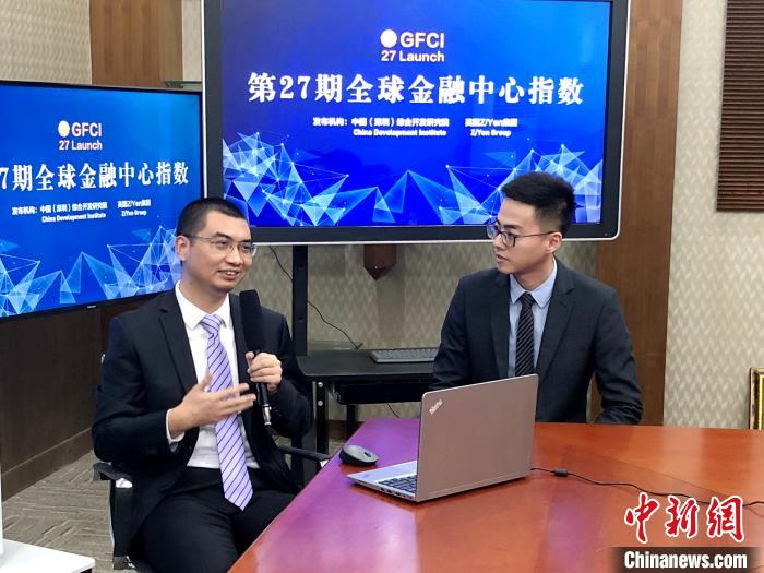 全球金融中心排名_全球金融中心排名2020新榜单:十大金融城市名单出炉(2)
