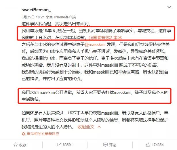 「亮点」冰清玉洁的“冰”就没了,以后还能有“亮点”吗?一不留神