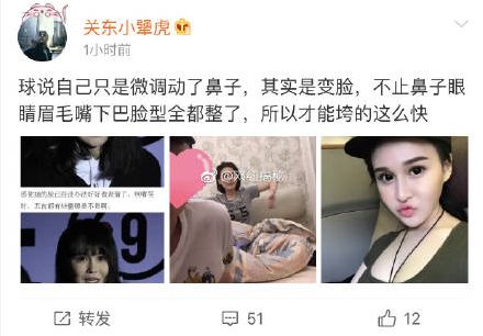 网红@不爱网红了？赵本山儿子恋上妹妹助理?
