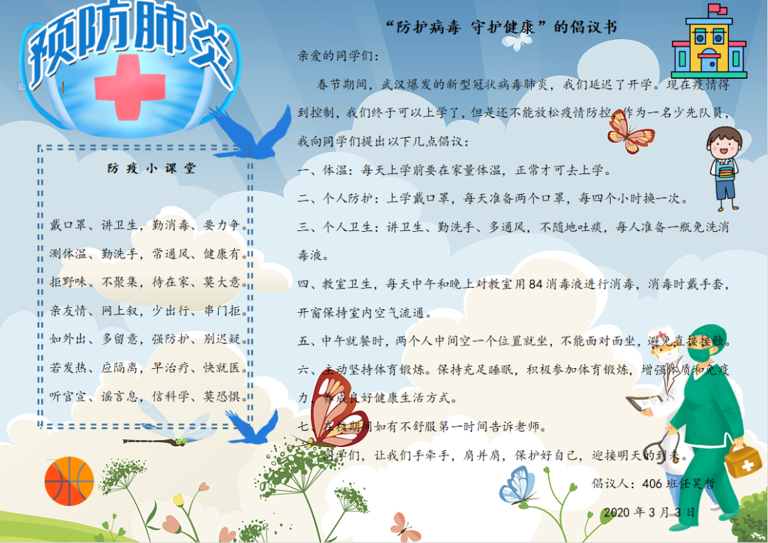 bb42371bb38946a7aec88e609e815d83.png