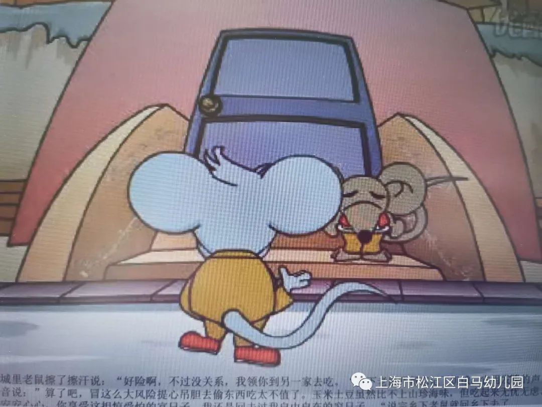 凉凉的空调风吹过来,乡村老鼠一个劲儿打喷嚏.