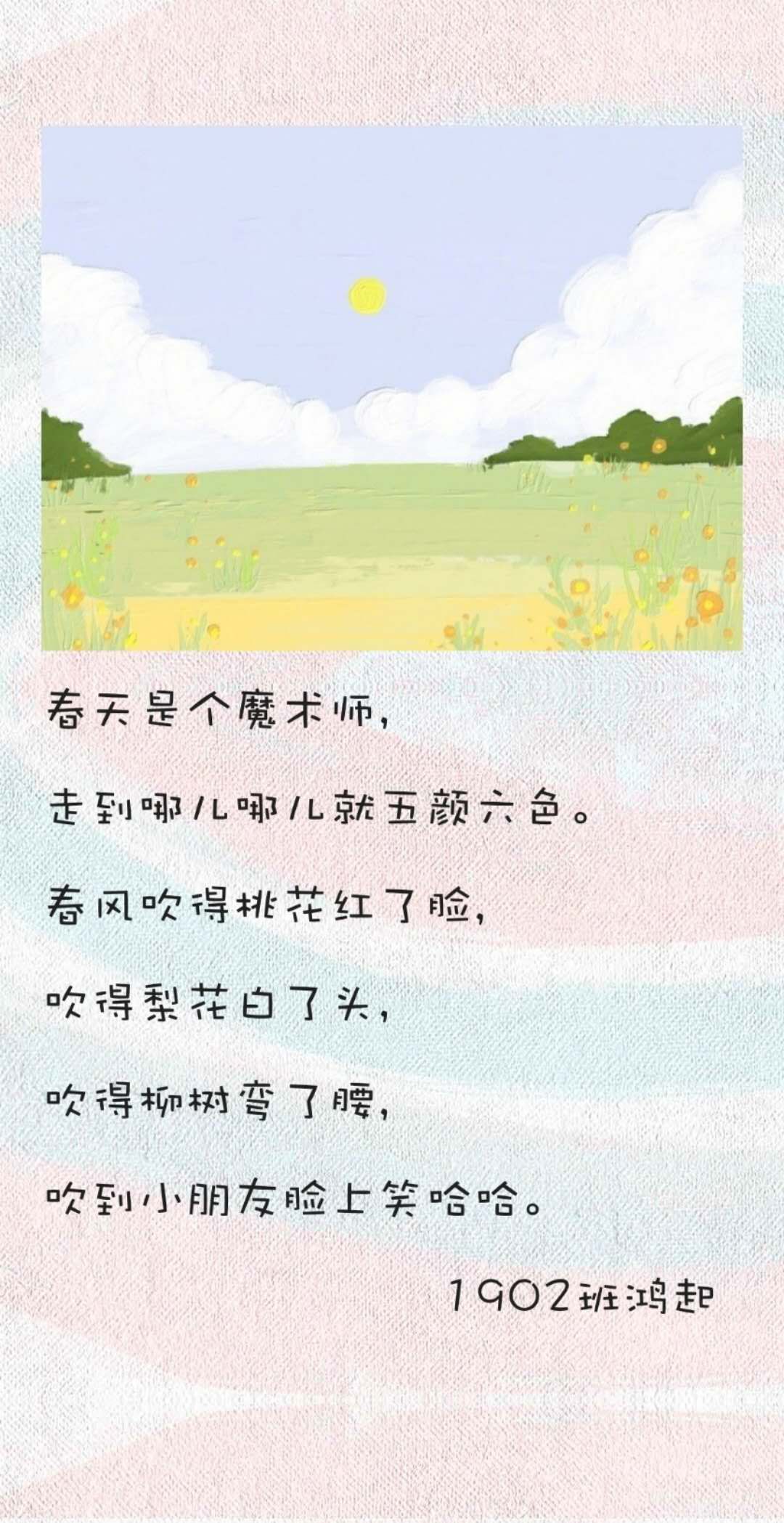 天真烂漫数字简谱_天真烂漫钢琴数字简谱