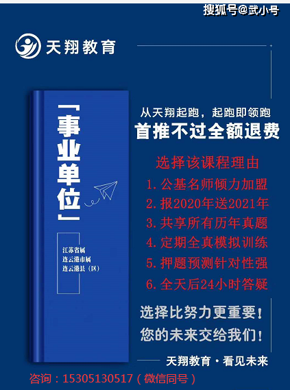 天翔招聘_天翔航空招聘职位 拉勾网 专业的互联网招聘平台(3)