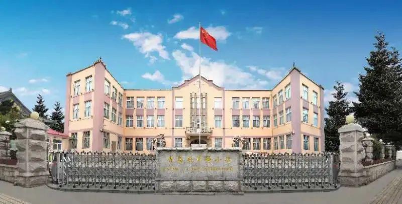 青岛太平路小学