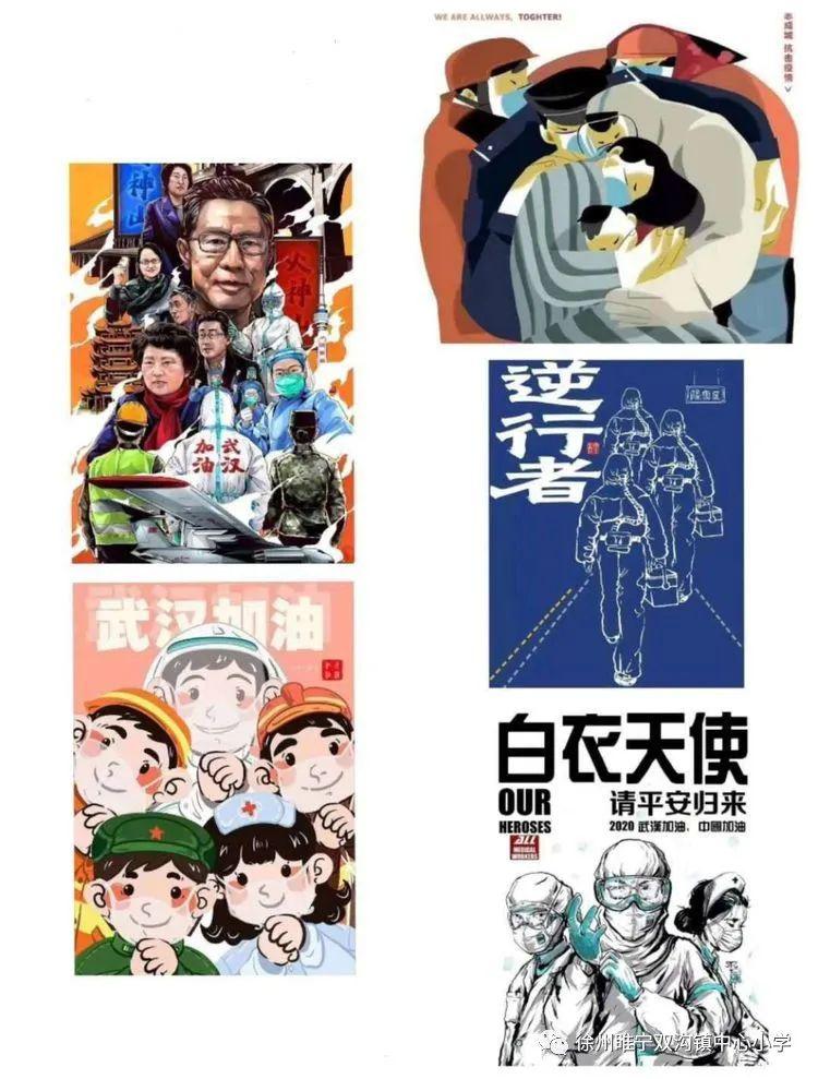 双沟小学最美逆行者儿童画创作展