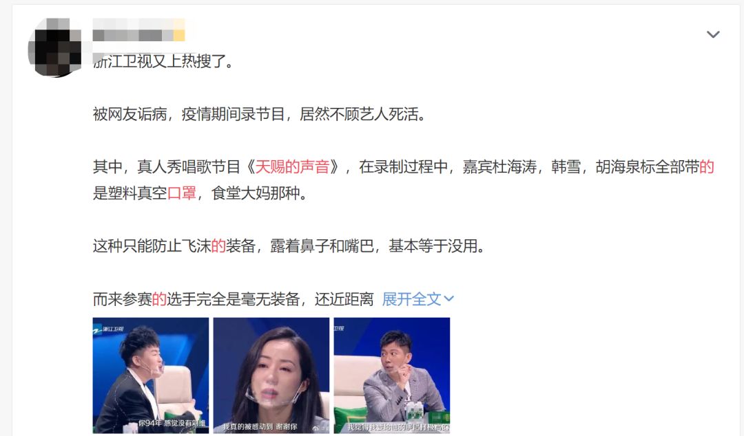 后疫情时代，综艺节目这样复工