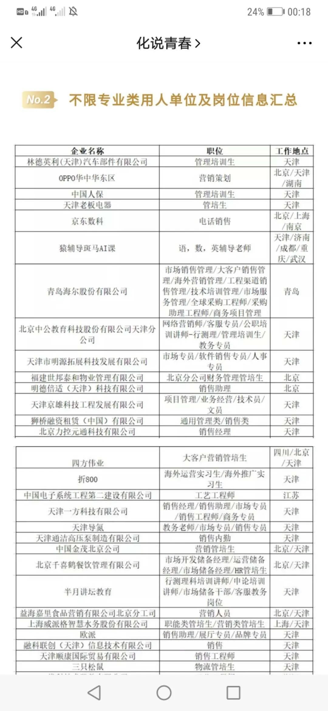 做家务创造的价值计入GDP吗_做家务简笔画(3)